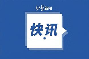 开云app网页版入口官网下载截图1